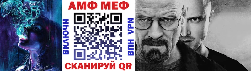 Амфетамин 98%  как найти   МЕГА маркетплейс  Северск 