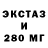 Печенье с ТГК конопля Flind 13x13