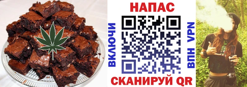 купить закладку  Северск  MEGA зеркало  Canna-Cookies конопля 