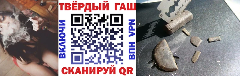 Гашиш hashish  hydra как зайти  Северск 