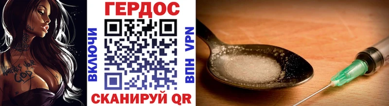где можно купить наркотик  Северск  Героин Heroin 