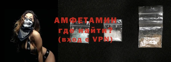 меф Белокуриха