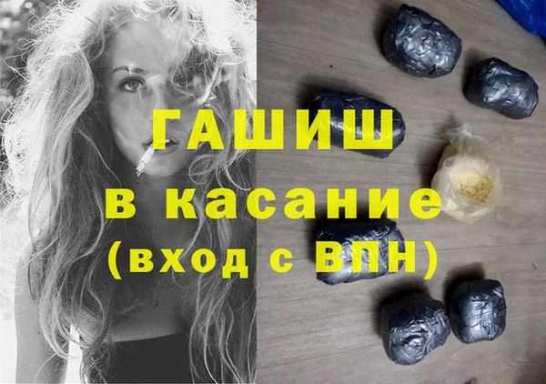 героин Белоозёрский