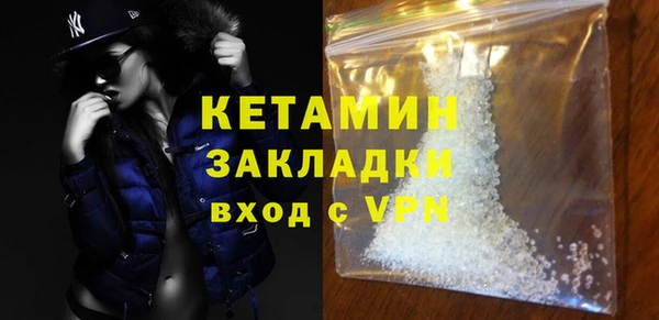 бутират Беломорск