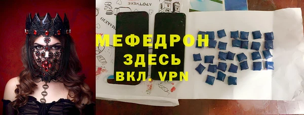 бутират Беломорск