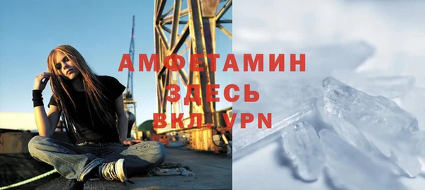 бутират Беломорск