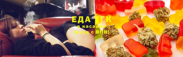 меф Белокуриха