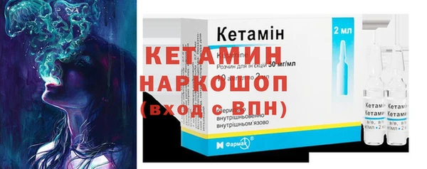 меф Белокуриха