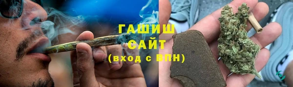 бутират Беломорск