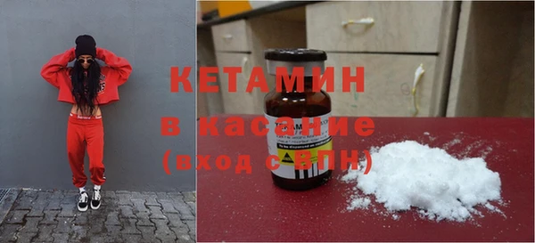 бутират Беломорск