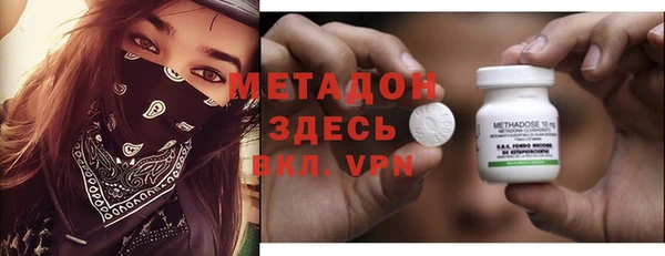 бутират Беломорск