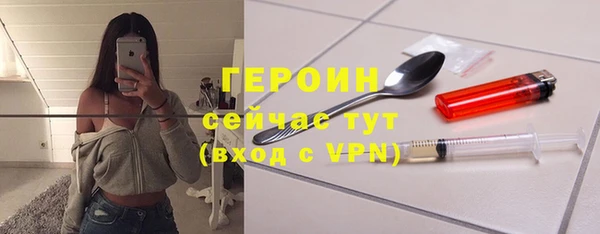 бутират Беломорск