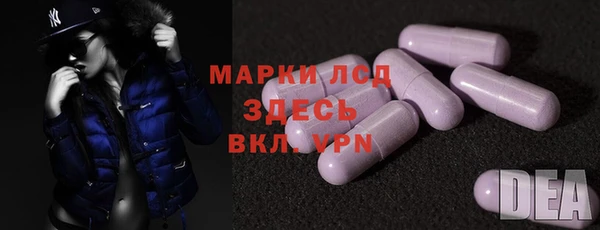 бутират Беломорск