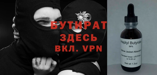 меф Белокуриха