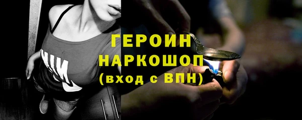 бутират Беломорск