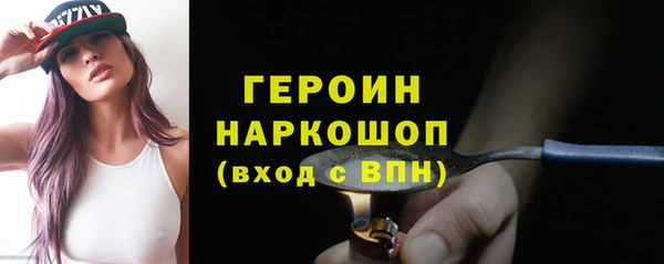 меф Белокуриха