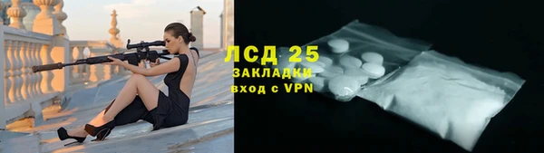 меф Белокуриха
