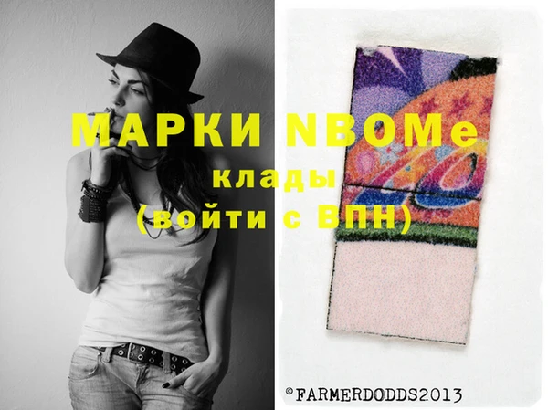 героин Белоозёрский