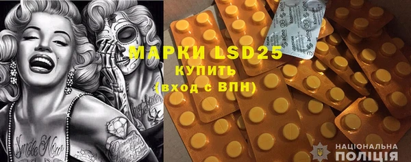 меф Белокуриха