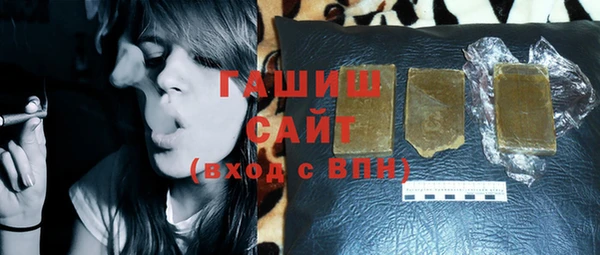 бутират Беломорск