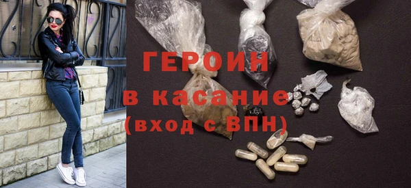 бутират Беломорск
