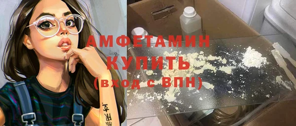 бутират Беломорск