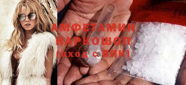 бутират Беломорск