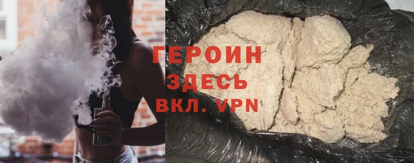меф Белокуриха