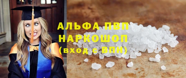 меф Белокуриха