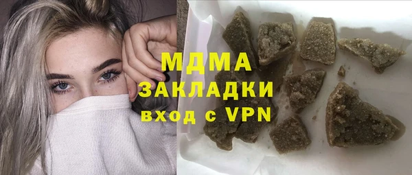 бутират Беломорск