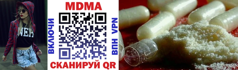 MDMA crystal  как найти   ОМГ ОМГ ссылка  Северск 