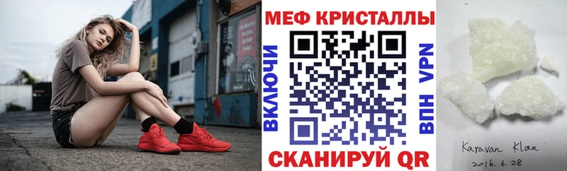 где найти   Северск  Мефедрон 4 MMC 