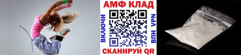 купить наркоту  kraken   Первитин винт  Северск 