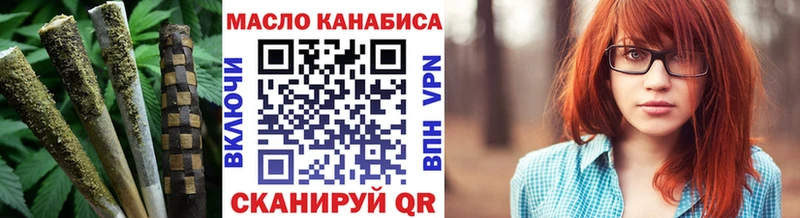 mega ТОР  Северск  ТГК концентрат  магазин   