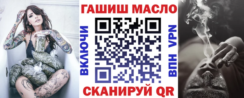 Дистиллят ТГК гашишное масло Северск