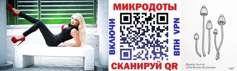 Псилоцибиновые грибы ЛСД  где продают   Северск 